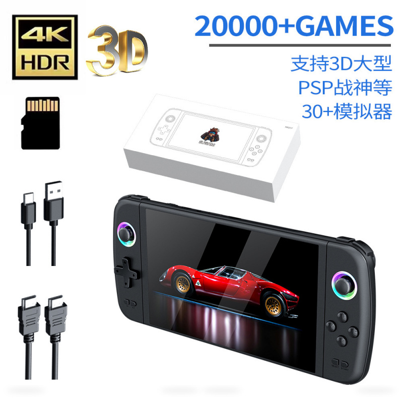 새로운 M27 대형 화면 휴대용 게임 콘솔 휴대용 아케 - Retro Gaming Gadgets 리뷰 및 가격