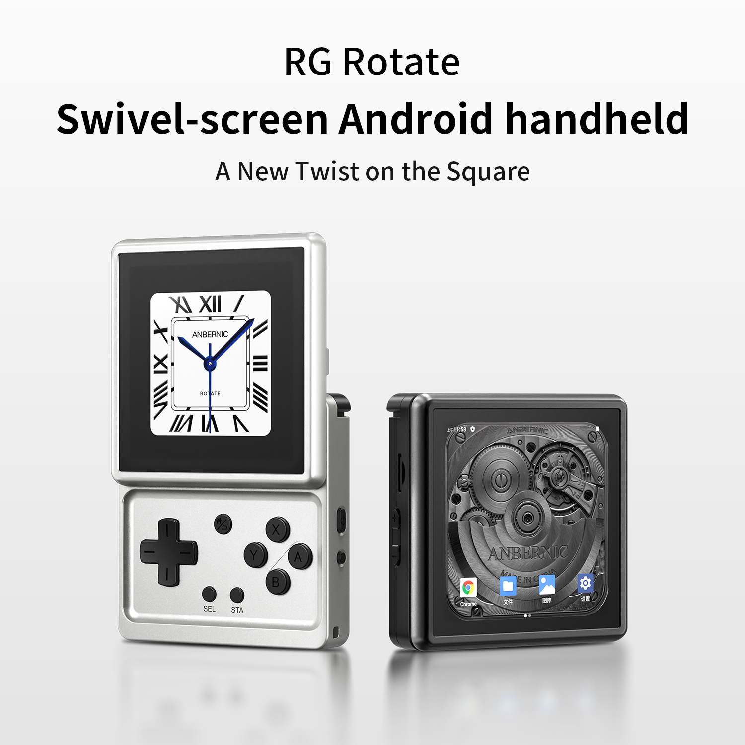 ANBERNIC RG 회전식 안드로이드 휴대용 게임 콘 - Retro Gaming Android 리뷰 및 가격
