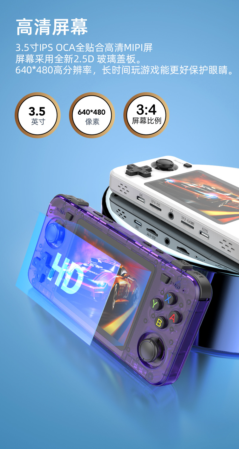 새로운 R36H 레트로 핸드 헬드 콘솔 오픈 소스 Ar - Retro Gaming Device Handheld 리뷰 및 가격